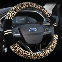 Ford Focus Forreys Carnival New Mondeo BAO WEN car steering wheel cover winter female plush handle