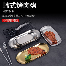 Nordic in Stainless Steel elliptical Disk Creative Restaurant Dessert Pastry Golden Hotel Towels Decorative Tray