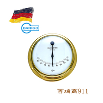 Germany imported Barigo Barigo Marine tilt gauge horizontal gauge 911MS birthday gift gift