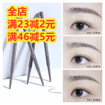 Judydoll orange automatic rotation very fine eyebrow pen wild simulation waterproof not decolorization natural lasting female