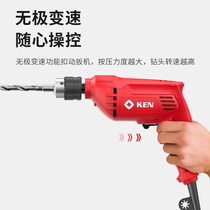 (Buy and get a gift)KEN Ruiqi electric drill Electric screwdriver Q450 pistol drill household power tools