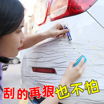 Car paint Metal paint Scratch repair artifact special paint pen supplies Daquan practical white black paint