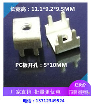Welding terminal M4 M3 PC board terminal PCB-6-8 terminal post four-pin terminal bracket 40A wire connector