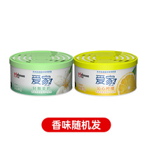 Send 1 box of love home air freshener smell random toilet deodorant artifact balm fragrance lasting fragrance household