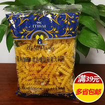 Morley pasta 366 # monochrome screw type 500g Italian screw pasta spaghetti spiral pasta macaroni