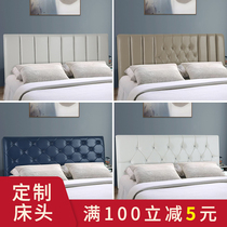 Custom bedroom bedside cover soft bag leather cushion bed tatami large back cushion double bed pillow rectangle