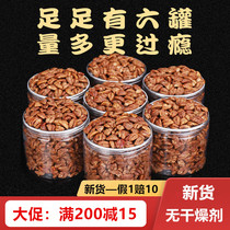 New products Now fried Linan pecan kernels small walnut meat Original pregnant nuts zero walnuts full of 6 cans of large quantities