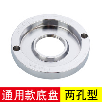 General purpose 767 ice machine fresh mill soymilk machine commercial wall-breaking mixer accessories blade set fixed plate