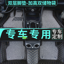 Car mat for micro blue 6 foot pad Buick micro blue velite6 full surround special car mat all inclusive