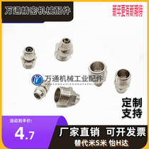 304 stainless steel quick screw PC10-04 joint straight through PC4 6 8 10 12 1 minute -4 PC12-03