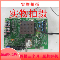 Demolition LCD Haixin TLM47V887PK Main Board RSAG7 820 1680 Screen V470H1-LN1