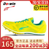 Duowei spikes student track and field sprint long jump triple jump mens and womens high jump nail shoes PD2508