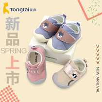 Tongtai baby toddler shoes non-slip soft bottom baby shoes Spring and Autumn new men and women children Foreign style fashion shoes