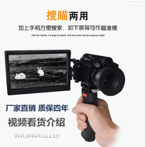  PARD Prade thermal imaging thermal sight Thermal search Pulsar Ai Rui ATN infrared night vision device ranging thermal sight