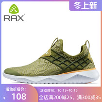 RAX hiking shoes for men and women outdoor shoes comfortable leisure sports shoes light and breathable hiking shoes