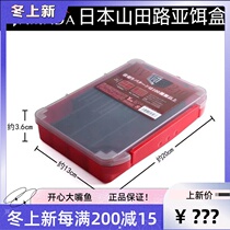 Japanese original imported Yamada Chemical W210 deep multi-functional free combination Luya bait box fake bait accessories box