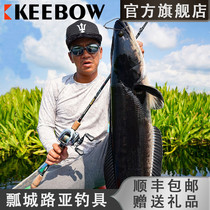 New KEEBOW MARS Kerikil Small stone Luya rod Gun handle rod straight handle rod Gong Lei test