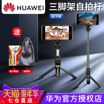 Huawei Original Tripod Selfie Stick Mate40 30 20 10 9Pro Bluetooth Remote Control P40 P30 Apple 12 11 Glory 8X 7 Phone Plus