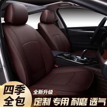 Benita Yaakaku 8-generation seating sleeve special full-pack genuine leather seat cover 9 5 90 Death domain Four Seasons Car cushions