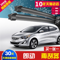 Apply Beijing Modern Longer Rain wiper for 12-13-15 -16 -16 years with a special boneless wiper adhesive strip sheet