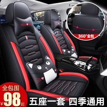 Car seat cover winter car seat cover four seasons universal seat cushion New fully enclosed leather seat cushion