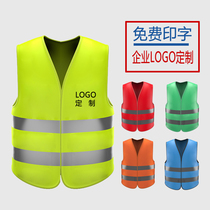 Reflective vest safety clothing night traffic riding road administration students reflective vest men and women can be printed