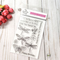 My favorite things Little Dragonfly Fluttering Friends Imported Transparent Seal