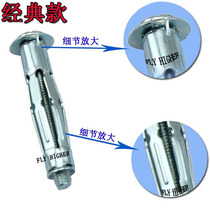 Hollow gecko hollow brick expansion bolt gypsum board expansion screw Hollow wall special expansion bolt