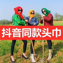 Girl autumn and winter bib shake sound increase grandmother riding bald head rural middle-aged printed old lady headscarf