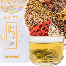 Chinese Wolfberry chrysanthemum Cassia tea honeysuckle tea sweet osmanthus burdock root flower tea Gardenia combination Tea Men and women stay up late Health