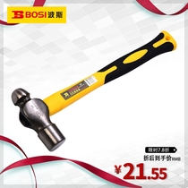 Persian tool fiber shank round head hammer 1P 1 5P 2P nail hammer hammer hammer BS-G304A