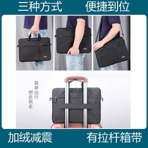 Lenovo Yoga Air14s 2022 14-inch computer bag Messenger dual-use mens commuting can be one-shoulder girls suitcase can hang portable notebook bag business trip commuting business