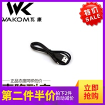 Painting Wang Youji Players high-profile digital boards handwriting boards smart charging pens USB charging data lines