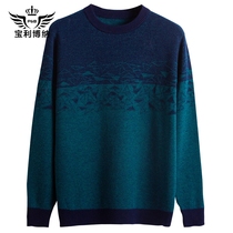 Mens sweater autumn 2020 new trend Korean personality wool sweater men thick round neck youth winter sweater