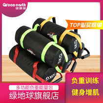 Energy Pack Squat Equipment Weight-bearing Sandbag Fitness Running Equipment Full Set Physical Fitness Neck Training Horn Pack Muscle Gaining