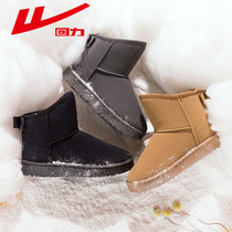 Huili official flagship store snow boots women 2021 Winter New plus velvet thick cotton shoes in short tube fashion boots