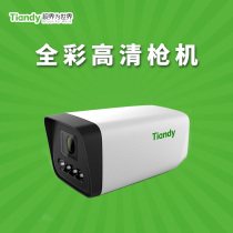 Tiandi Weiye full color HD bolt TC-C22DP configuration:W C