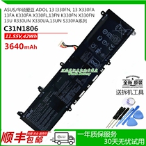 Original installed SUSTech S13 S13 S330FN S330UA ADOL 13U 13U R330UN X330UA notebook battery