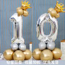Digital balloon birthday decoration year-old scene layout childrens first 100 days Girl Boy 1 year old party post