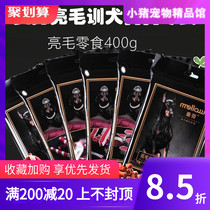 Manlao 400g bright hair pet dog snack Beef stick Beef strip sushi sandwich strip Chicken pastry