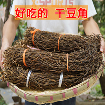  Dried cowpea farmers homemade dried beans dehydrated beans Guizhou specialty canned beans 250g jar vegetables dried goods