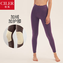 Sle Double Layer Plus Suede Thickened Warm Pants Woman Winter Dressing Plus Kneecap Cotton Wool Pants Lady Northeast Winter Wear