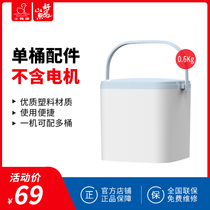 Small Duck Card Tabletop Split Bucket Folding Washing Machine Accessories Bucket