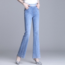 Micro-La jeans womens summer thin high-waisted trousers 2021 New elastic elastic waist horn pants