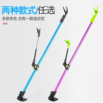 Aluminum alloy fishing Fort bracket ground inserted super hard fish Rod dazzling pole frame fishing gear stand fishing gear stand fishing gear