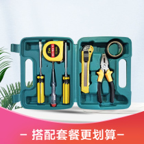 20 yuan purchase toolbox set single auction does not ship related goods please do not take a single shot