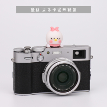 Dei Hot Boots Cover Creative Three-dimensional Cartoon Camera Cute Decoration Universal Dust Cap