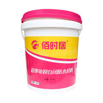  Baishiju super elastic cracking self-closing waterproof material Elastic waterproof coating roof kitchen and bathroom repair cracks special 