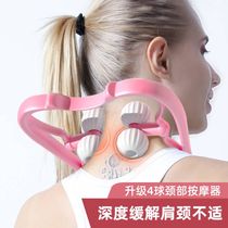 Manual Clip Neck Cervical Spine Massage Theorizer Multifunction Neck Roller Neck roller neck clip shoulder neck back waist massager