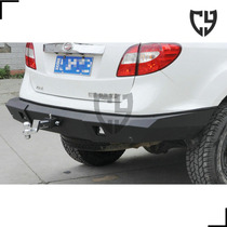 CY Landwind X8 Rear bumper rear bumper X8 competitive bumper X8 modification is suitable for Jiangling Landwind X8